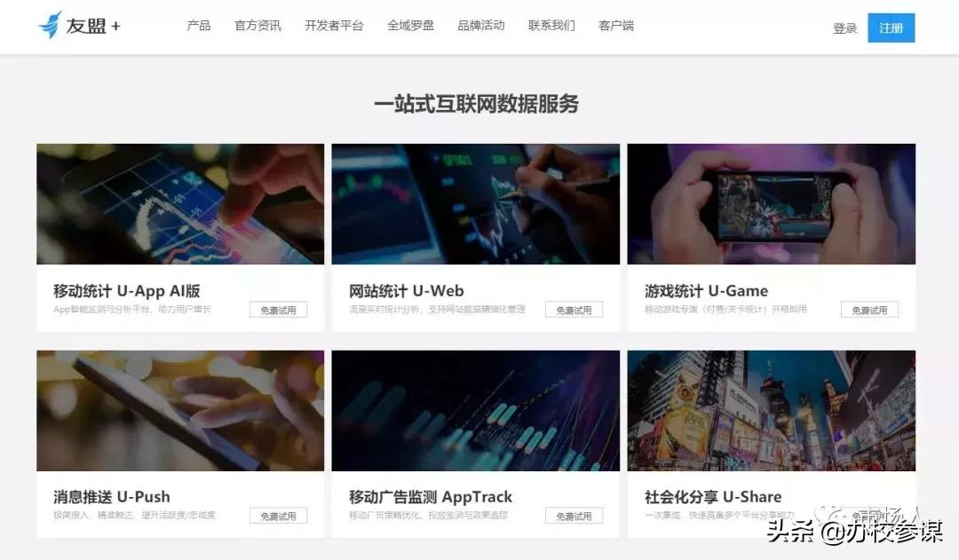 教培行业五大核心营销攻略,做运营适合培训的课程