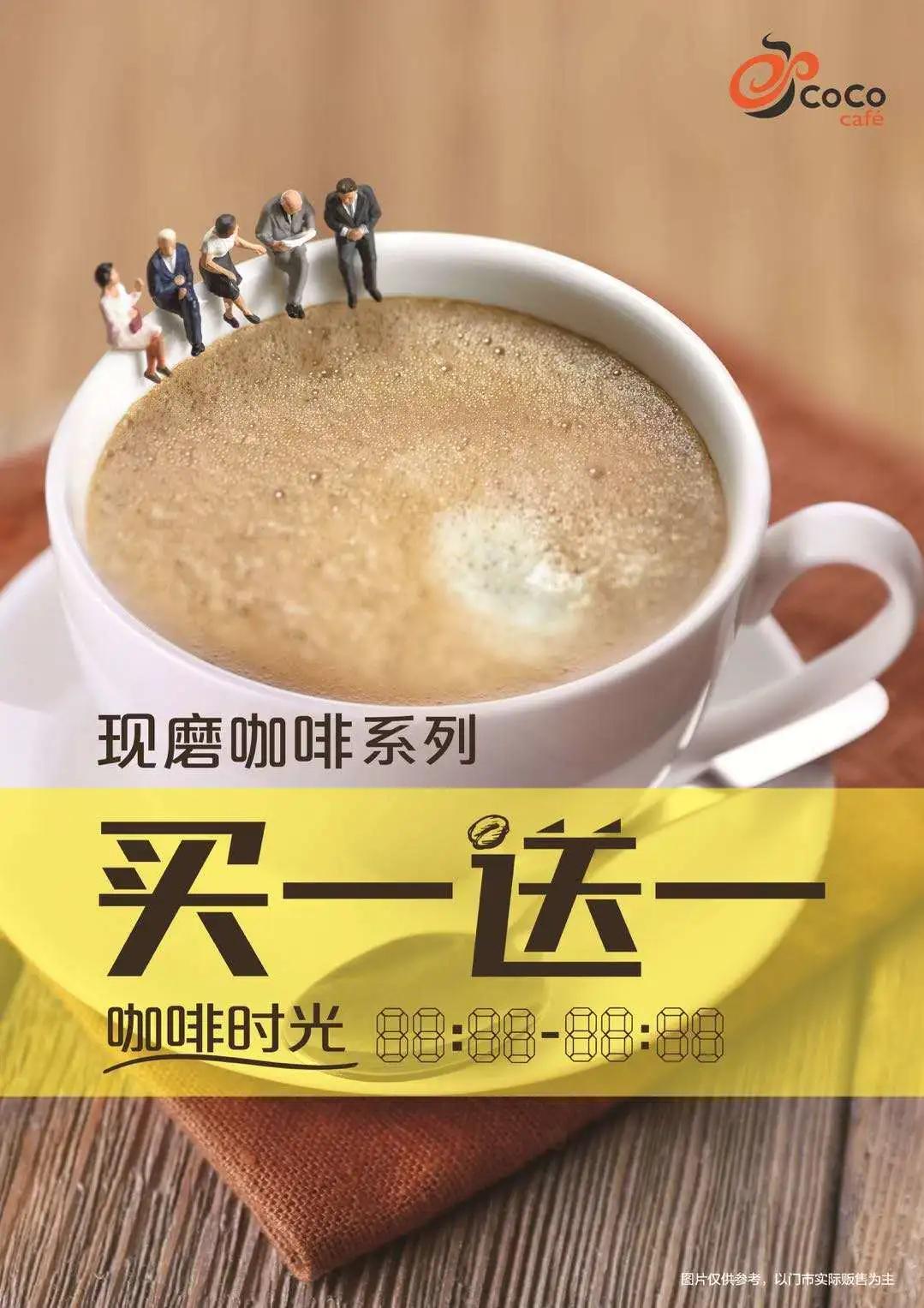 金沙天街打折活动,金沙天街高端餐饮