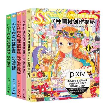 插画临摹素材网站,临摹参考网站