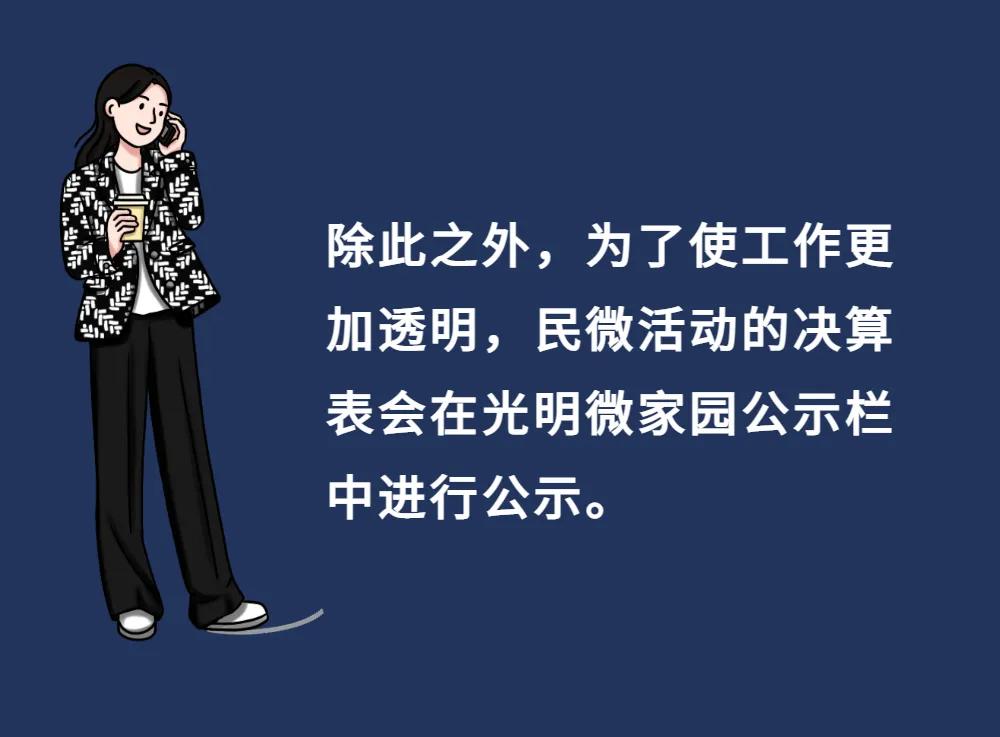 社区动态、信息共享、线上咨询……@光明er，这个宝藏小程序你不会还没用过吧！