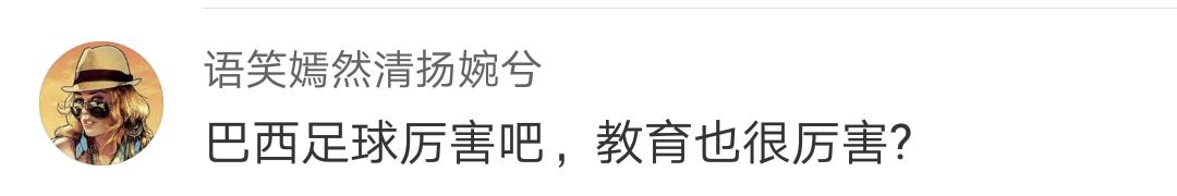 黄健翔谈中国学校,黄健翔谈学日本