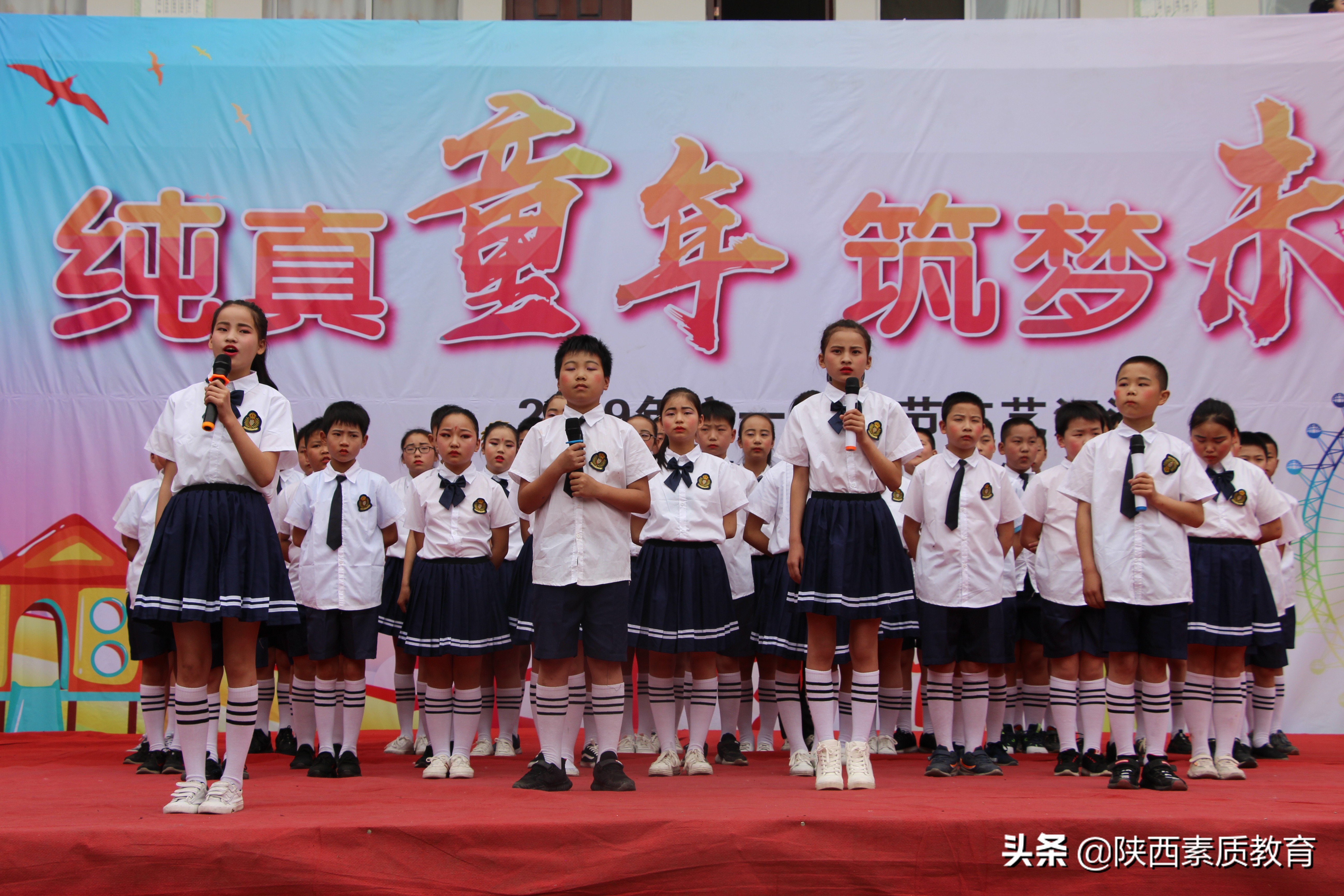 平利县八仙镇中心小学六一儿童节,宽川镇中心小学庆六一