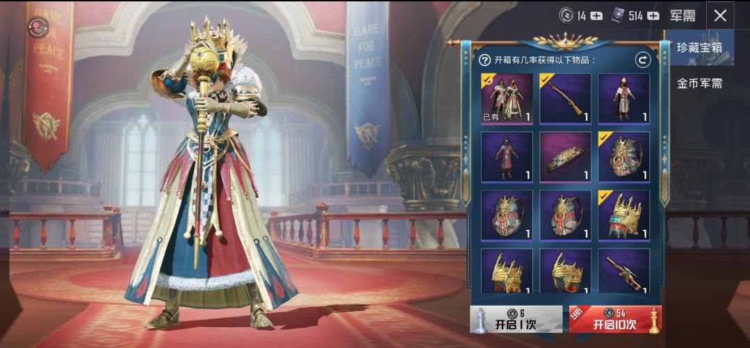 游戏账号可以继承入法，网友：点赞支持！要不然很多钱白充了