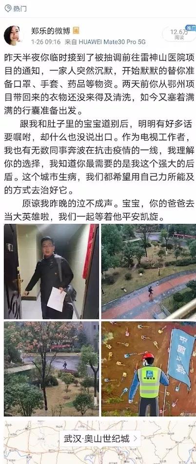 疫情中那些辛苦的人,疫情中还有哪些人员辛苦