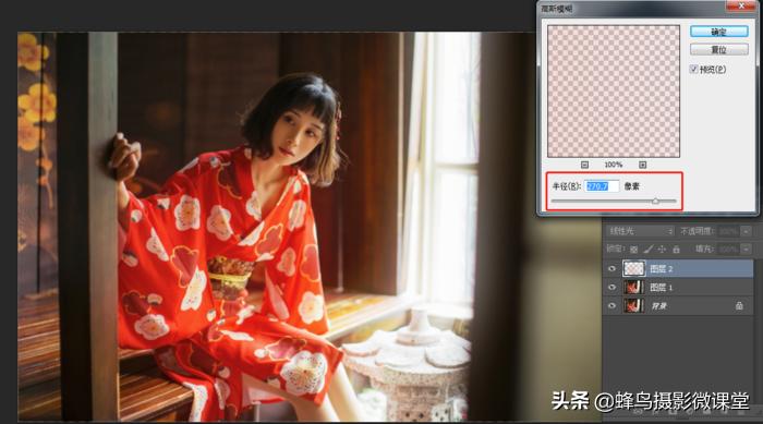 干货3种神操作ps轻松调出梦幻效果,ps如何做出梦幻效果