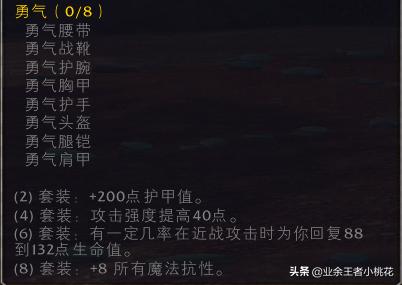 魔兽怀旧服蓝装法师攻略,魔兽世界怀旧服各职业武器介绍