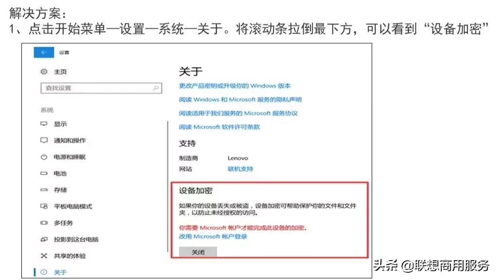 电脑常见基本问题排查及解决方法,电脑常见简单问题处理大全