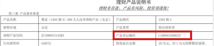 如何选购银行的理财产品,怎样选银行理财产品无风险