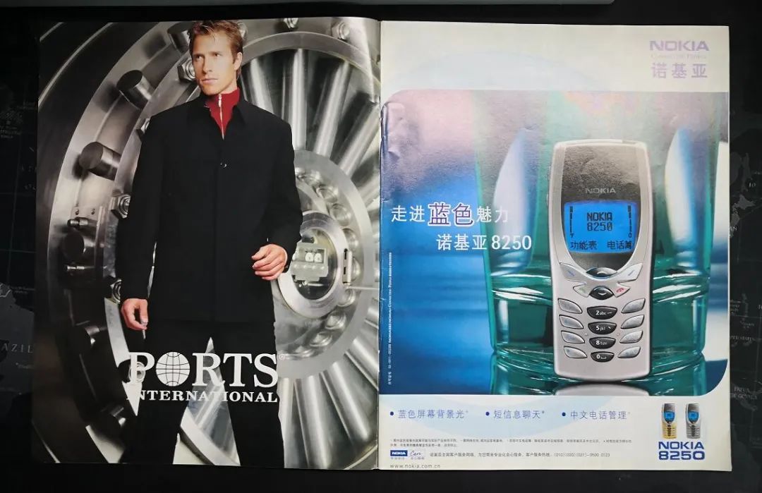 足球周刊2015年第7期e时代,足球周刊2014年第29期