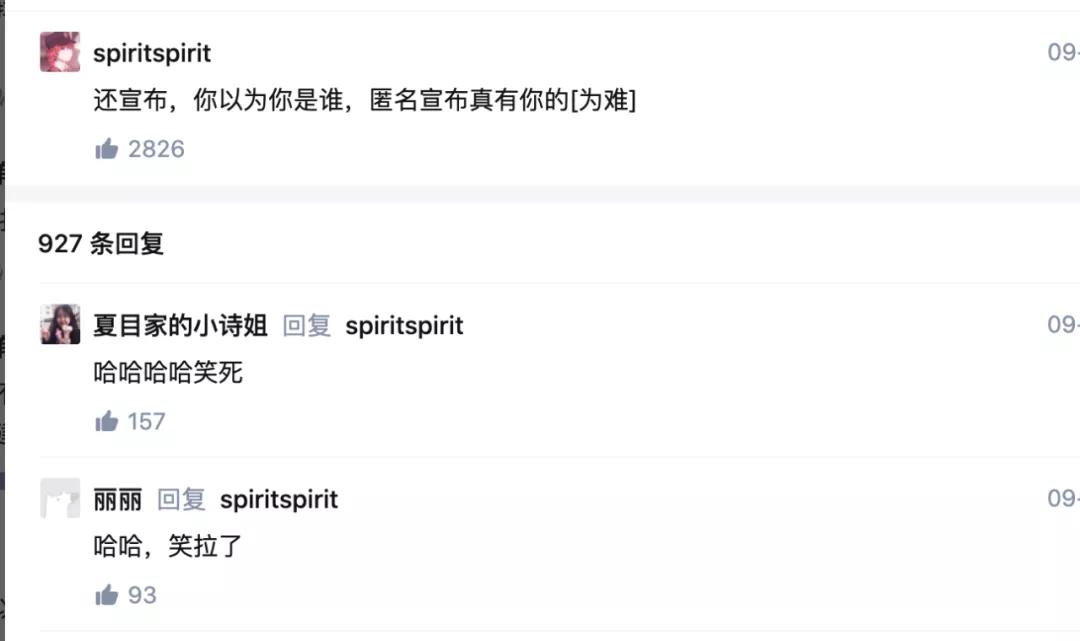 00后大一男生*制抵**彩礼遭强势围观，5万条评论创下知乎吵架新纪录