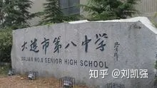 清华美院名单,清华美院生源基地