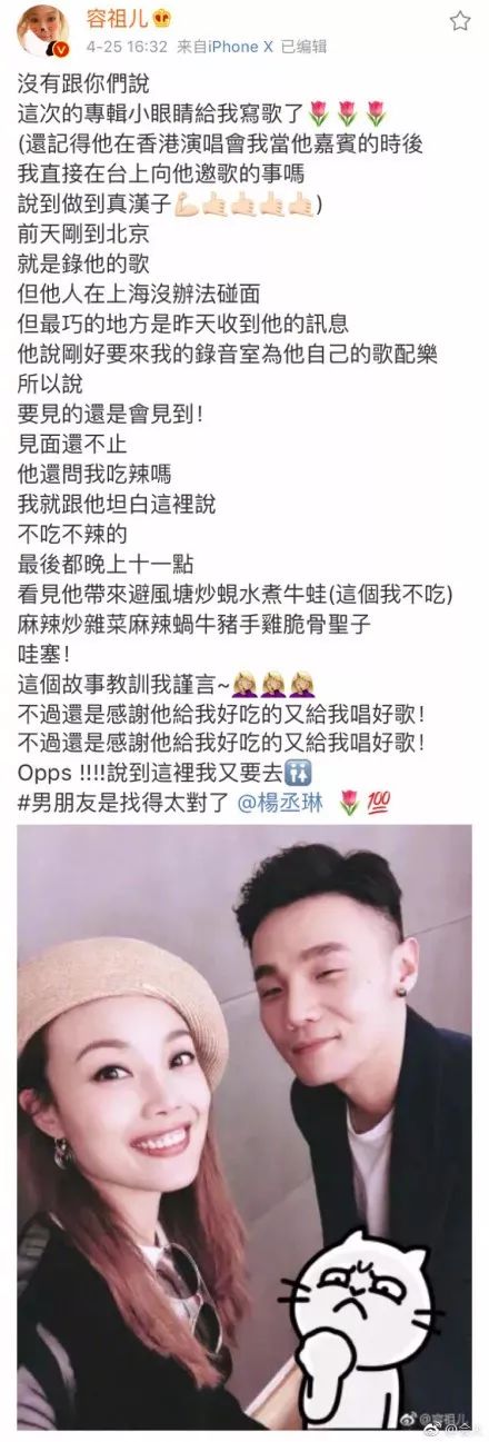 回顾杨丞林情史，原来爱对了人真的可以变成少女