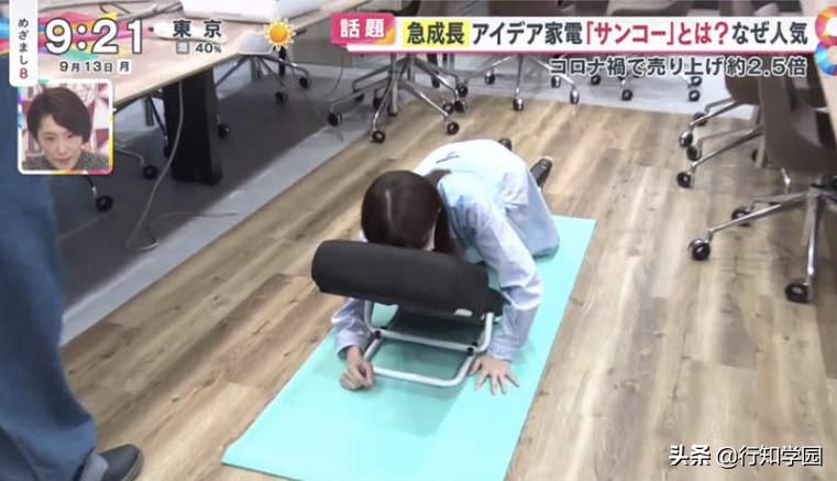 秋叶原科技有限公司,秋叶原卖电器