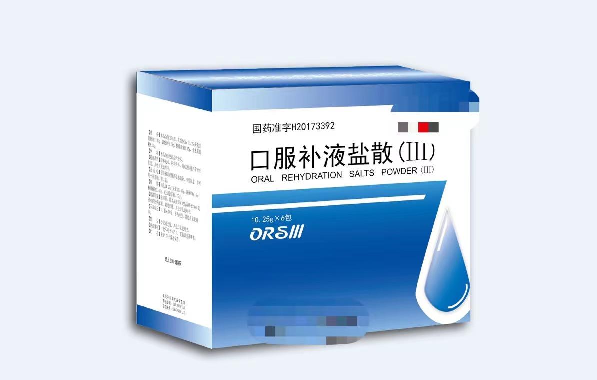 拉肚子的药大全,腹泻拉水最快的腹泻治疗方法