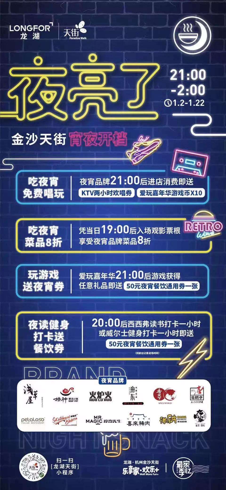 金沙天街拍照打卡,金沙天街打卡拍照