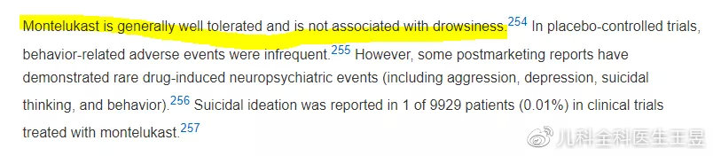小孩过敏性鼻炎可以吃孟鲁司特吗,孩子鼻炎用孟鲁司特钠要慎重吗