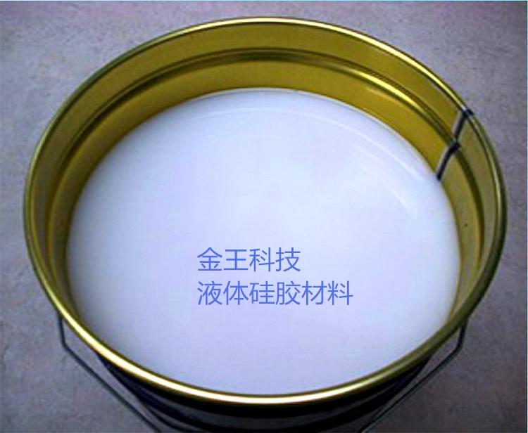 阻燃硅胶发泡,液态硅胶发泡配方大全