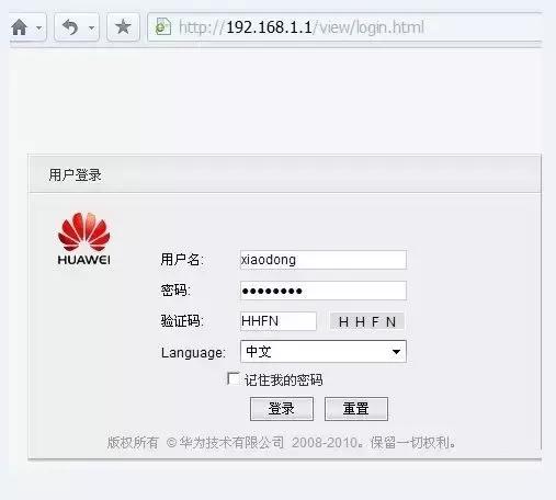华为三层交换机配置大全,华为三层交换机配置心得
