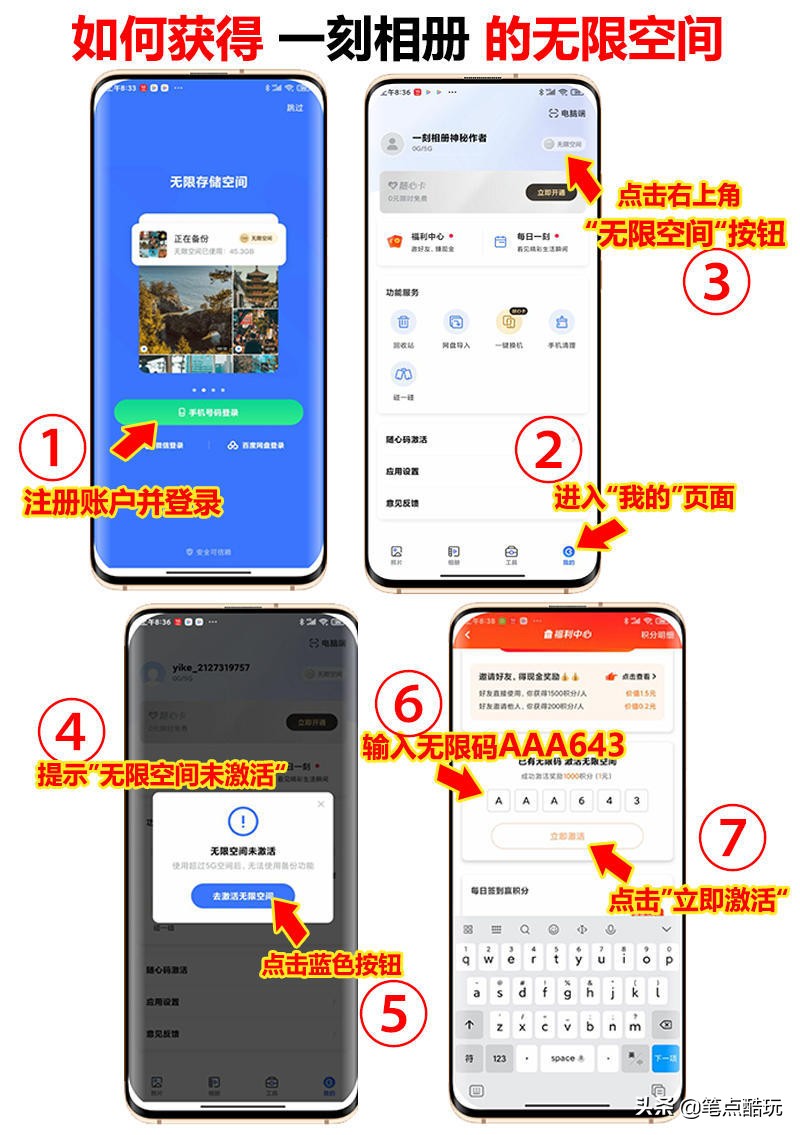 相册爆满怎么办,相册爆满手机内存不够用