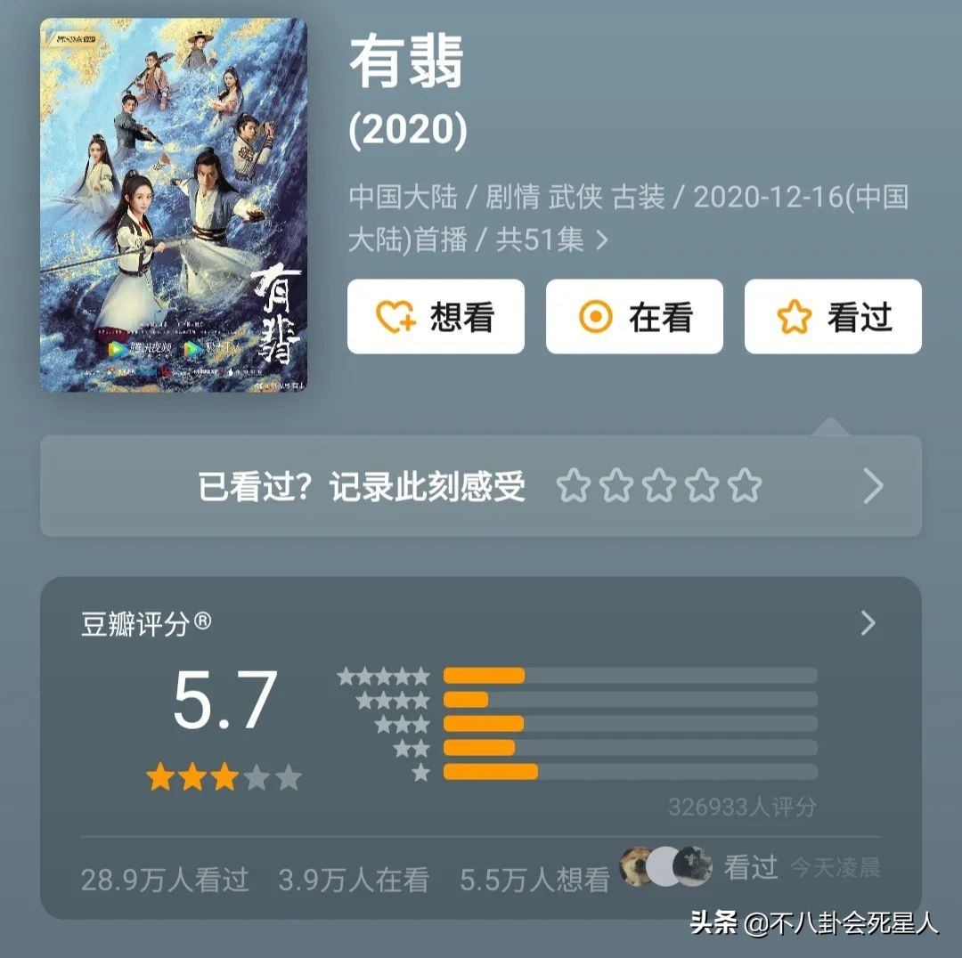 2021公认十部最好看的古装剧,盘点2021十大古装剧