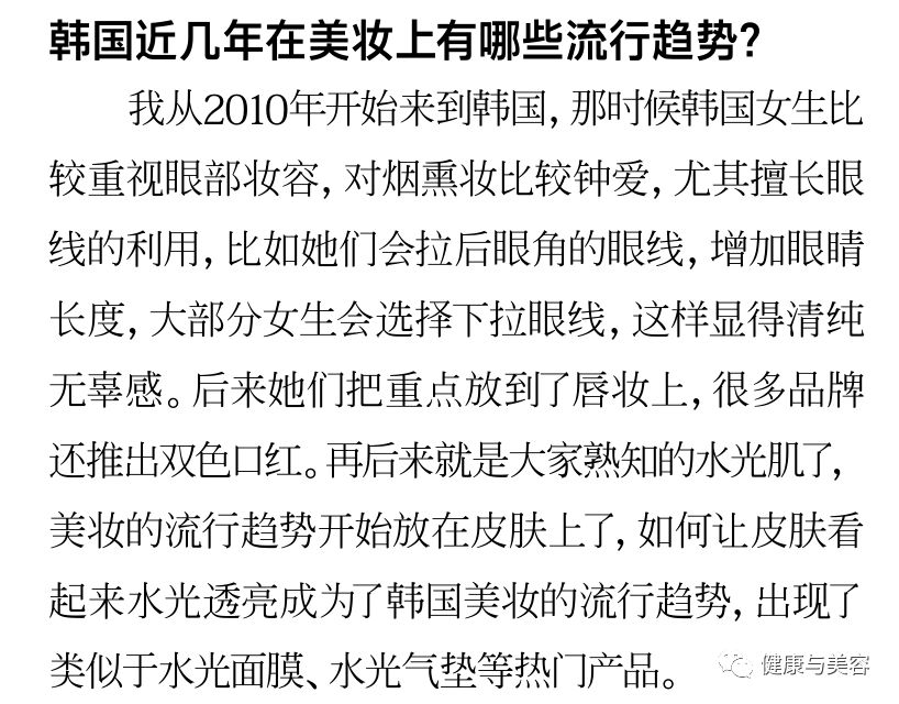 真正韩国人用的护肤品有哪些,韩国人的好皮肤