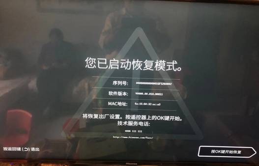 海信电视开机有启动画面后黑屏,海信电视如何设置开机启动应用