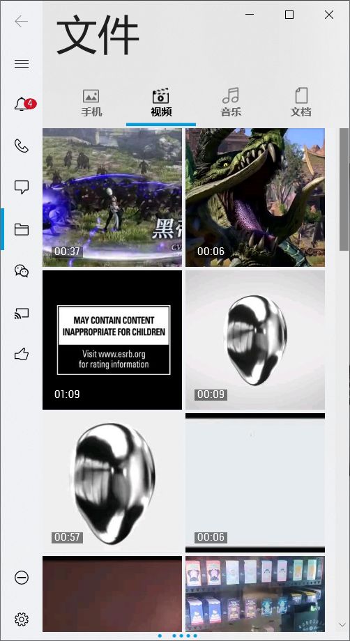 alienware鎬庝箞杩炴帴鎵嬫満,鎵嬫満鎬庢牱鎺у埗alienware