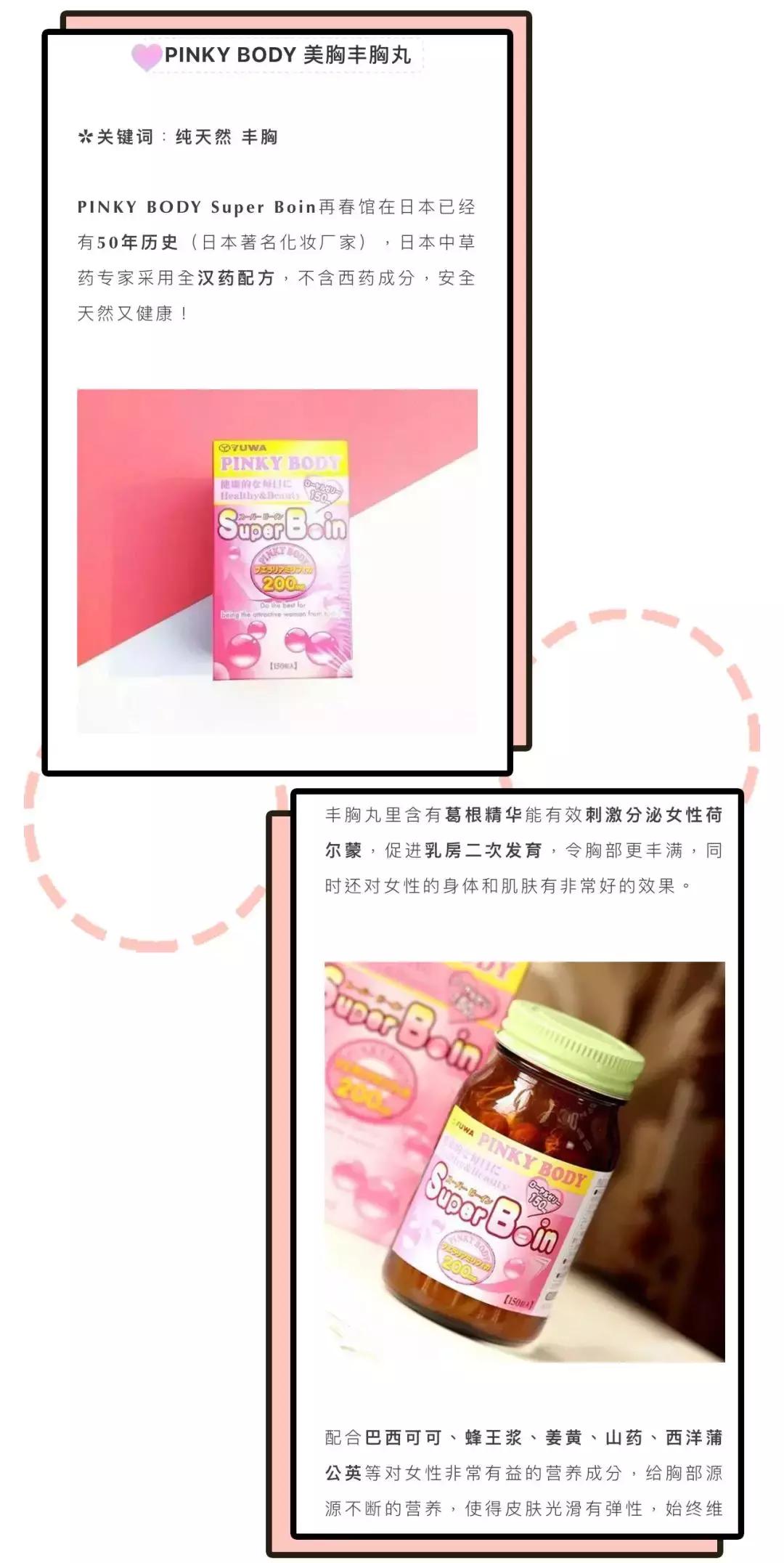 这些丰胸霜、胎盘素，致乳癌！可怕