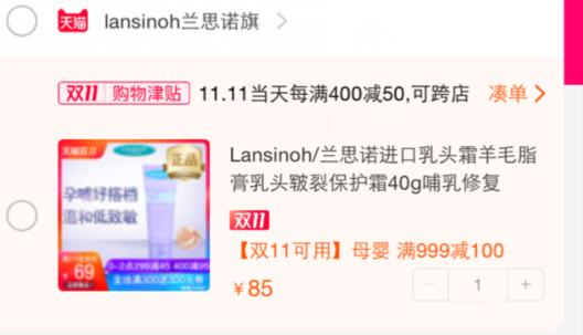 双十一待产包囤货,双十一囤货必买清单