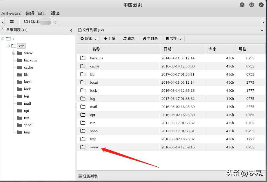 什么叫做内网穿透,什么是内网穿透