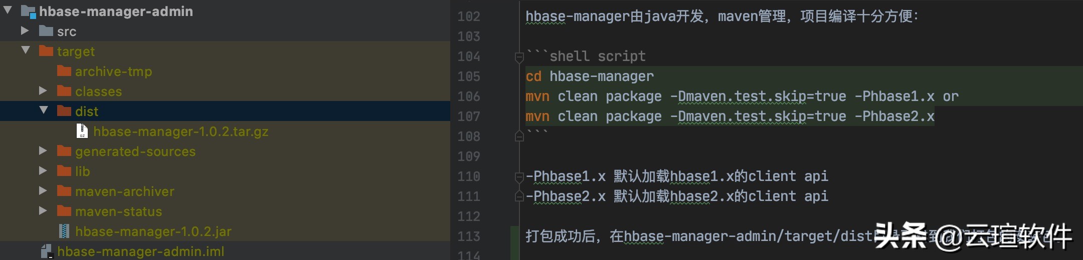 hbase表结构设计,hbase如何高效建表
