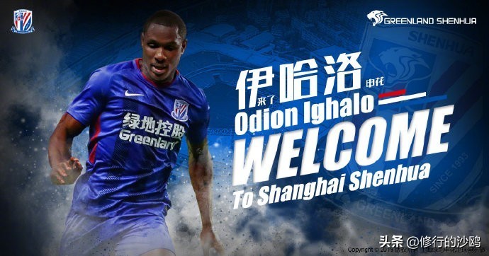 中超诸强之战完整视频,中超诸强引援分析