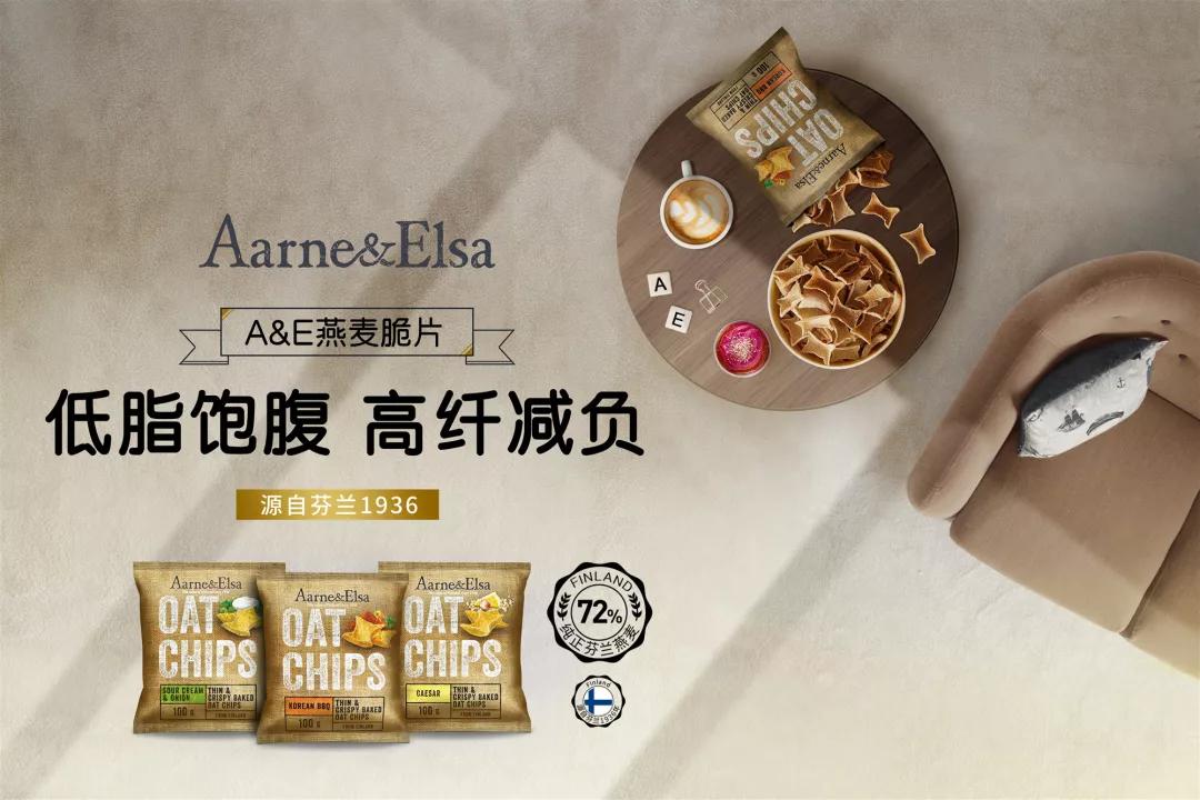 燕麦健康小零食,燕麦公认的保健食品