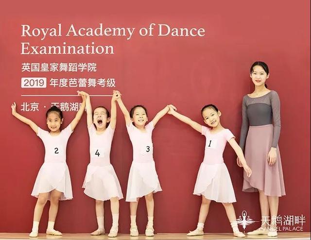 天鹅湖畔芭蕾舞培训,天鹅湖畔少儿舞蹈培训加盟
