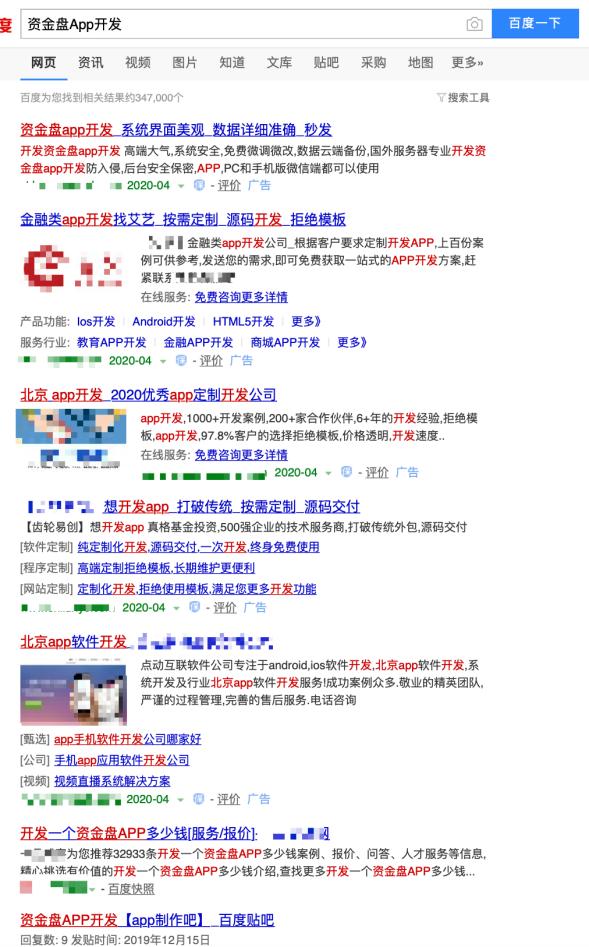 币圈资金盘项目发布平台,盘圈资金盘app