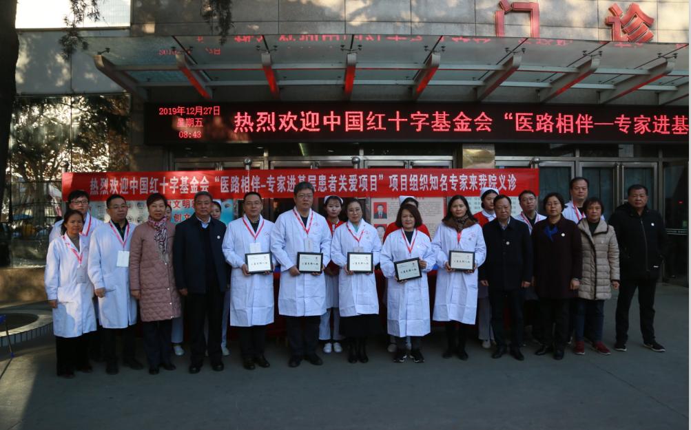 医路相伴患者关爱直播,医路相伴走进市人民医院