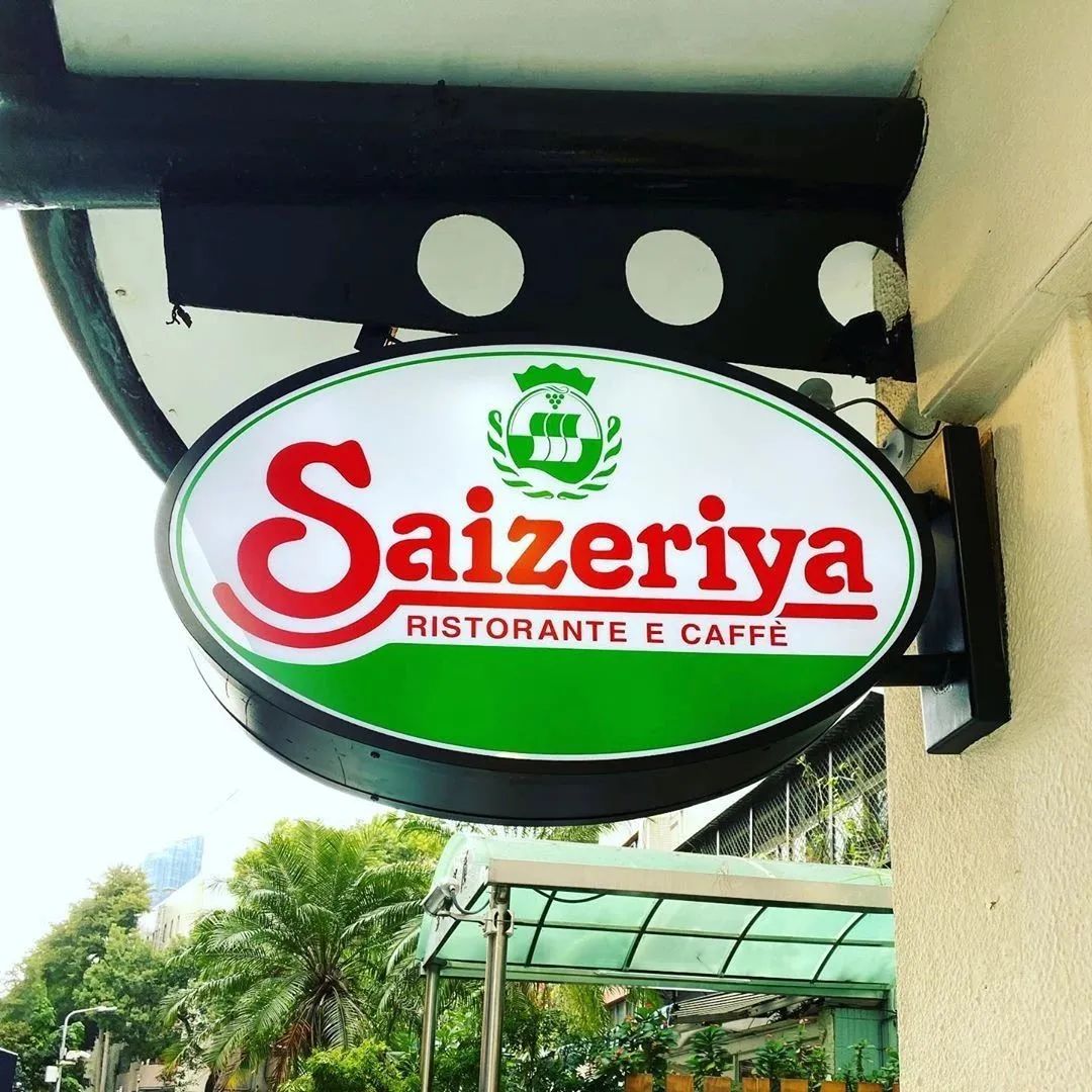 吃过萨莉亚的人，一半都给了“差评”