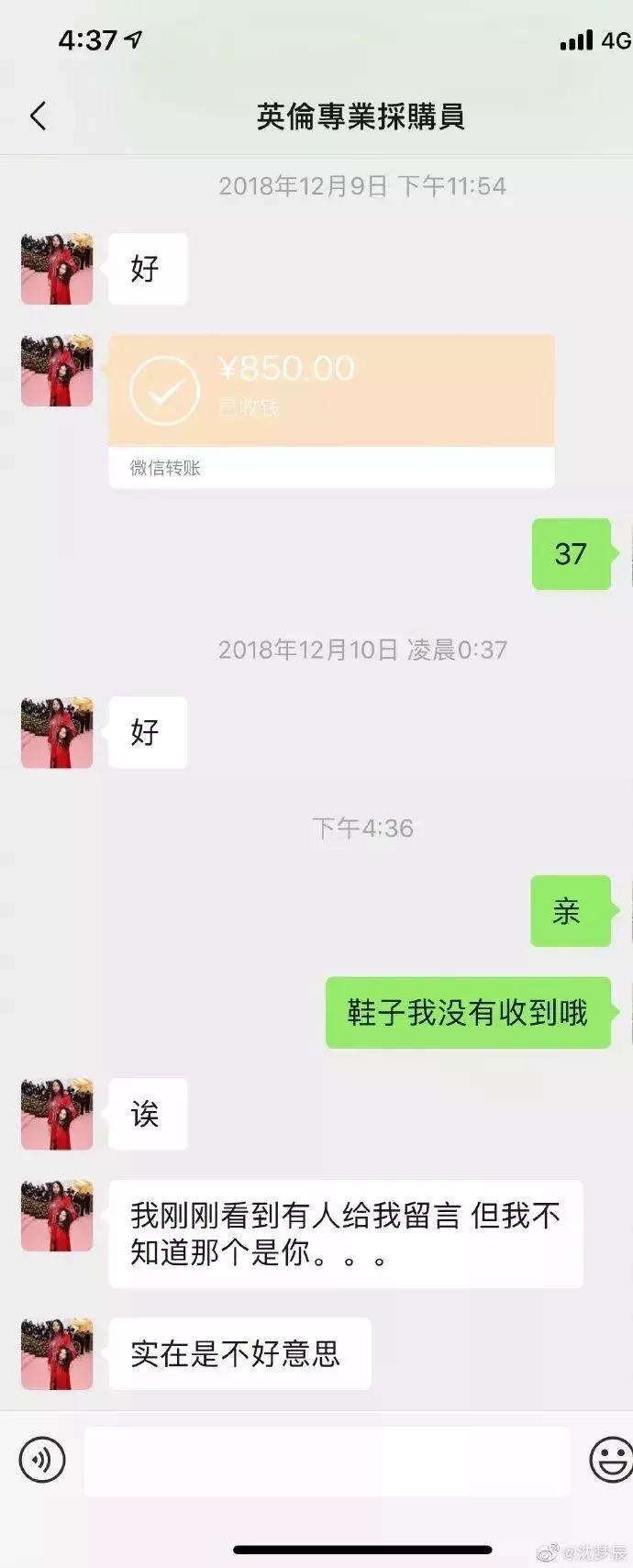 朋友圈代购遇到骗子怎么办,朋友圈代购假货违法吗