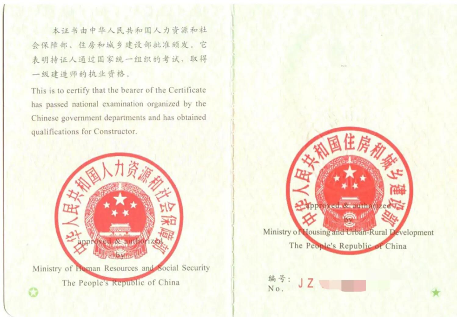 想考一级建造师需要报培训班吗,想考一级建造师在哪里可以学习呢