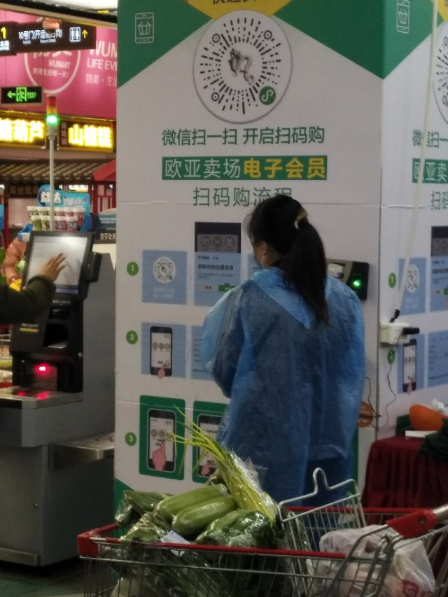 2月23号长春欧亚卖场的掠影，完全的智能检测系统，测体温不停步