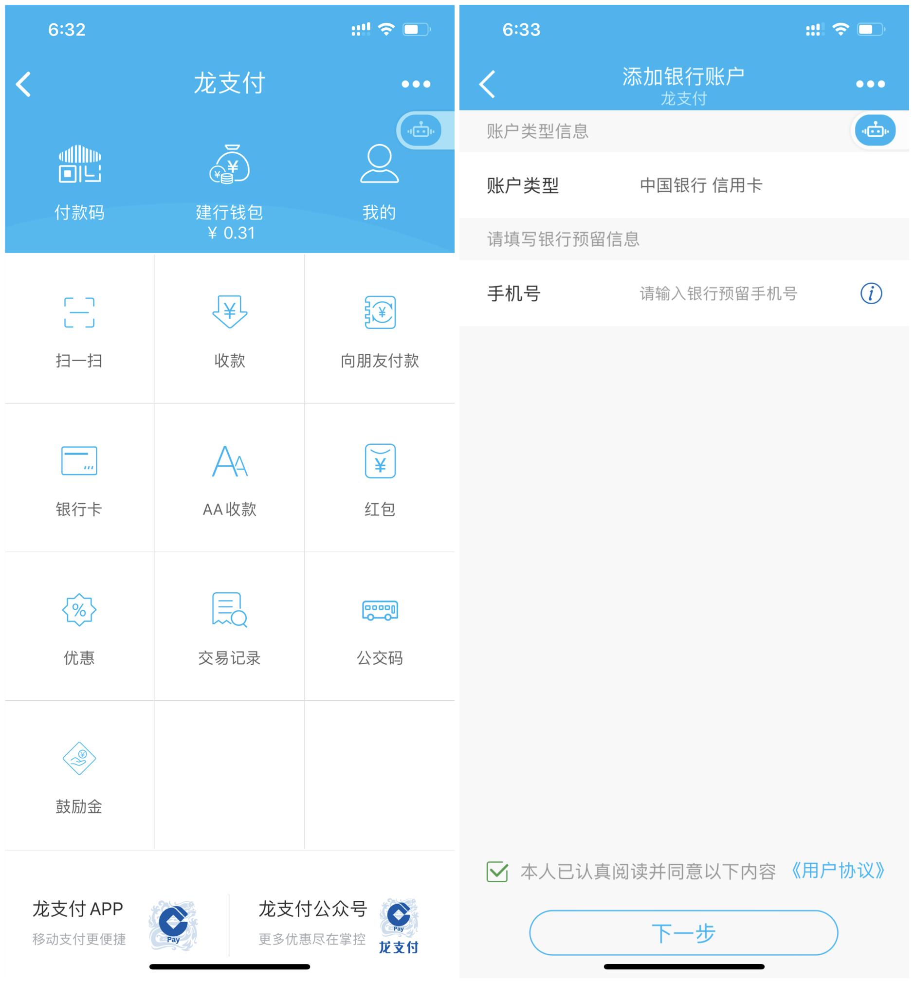 信用卡种类太多怎么选择,怎么合理还好多张信用卡