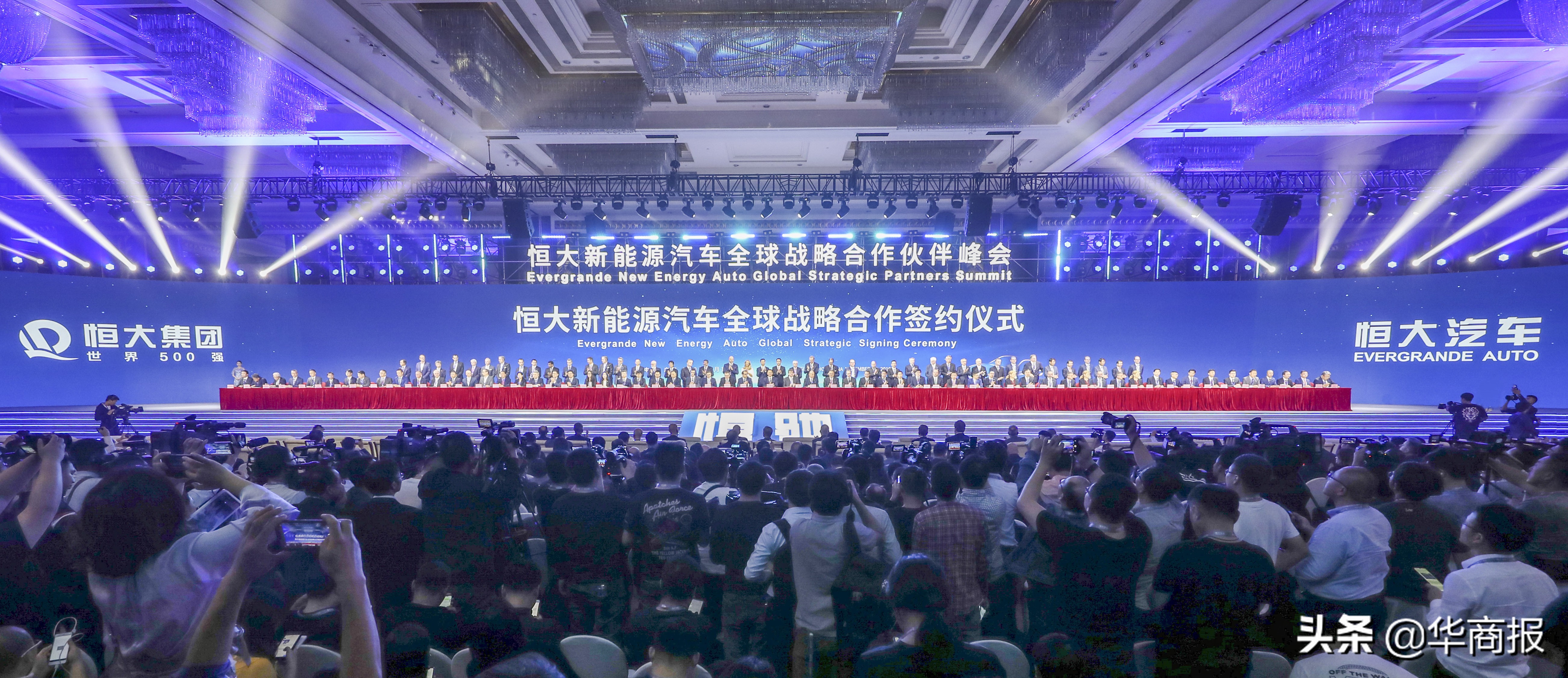 许家印转型汽车五句话,许家印开年演讲发言