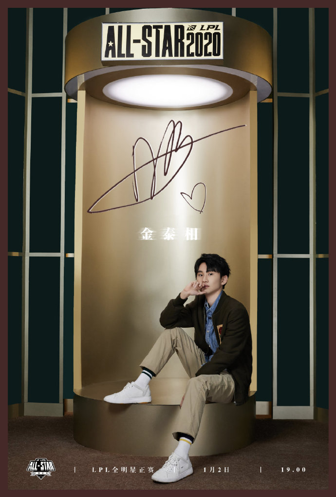 lpl新赛季破败王,每日撸报英雄联盟