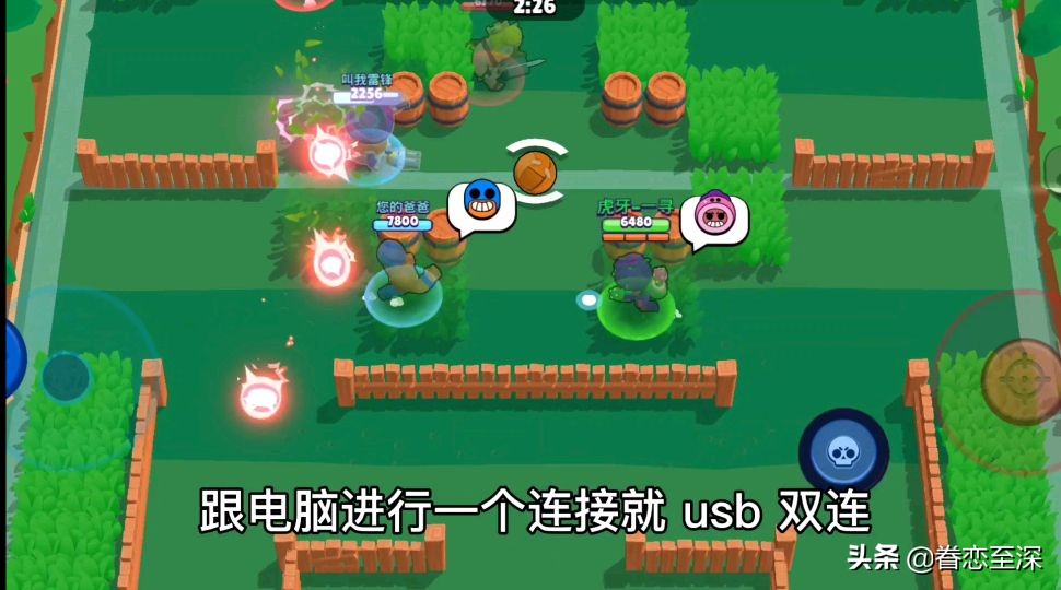 荒野乱斗：足球模式最新脚本出现，三秒进球队友羡慕，对面无奈