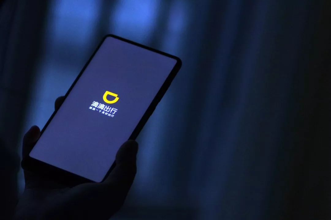 滴滴抽成那么多为什么会亏损,滴滴对司机抽成