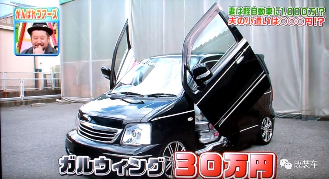 四川德阳铃木北斗星改装全套,铃木北斗星e+改装案例