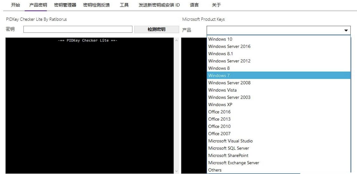 windows的批量激活,常用小工具激活windows10