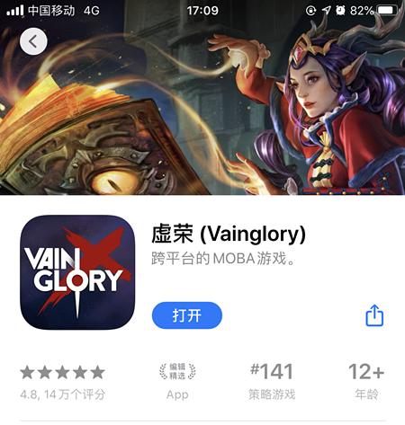 虚荣国服为什么停服了,虚荣国际版为什么玩不了