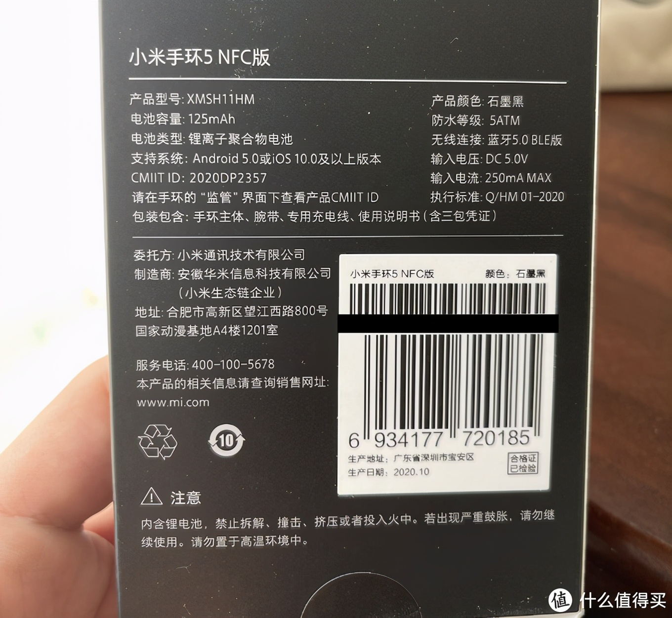 小米手环和applewatch哪个比较准,小米手环6对比小米手环5