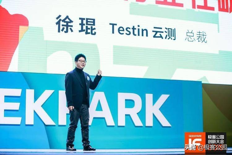 testin云测和北京云测,testin云测靠谱吗